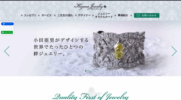 asato-jewelry.com