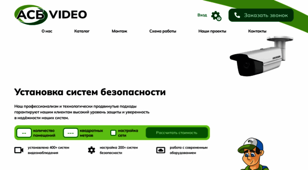 asb-video.ru