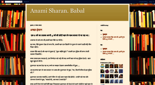 asbabalnews.blogspot.in