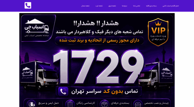 asbabkeshii.site