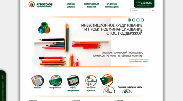 asbank.ru