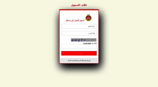 access army knowledge online in kuwait