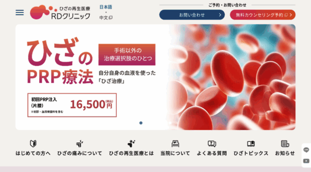 asc.rederm.com