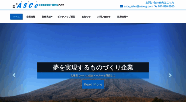 asce-g.com