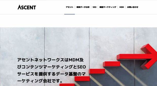 ascentnet.co.jp