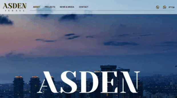 asden.co.il