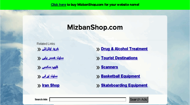 asdownload.mizbanshop.com