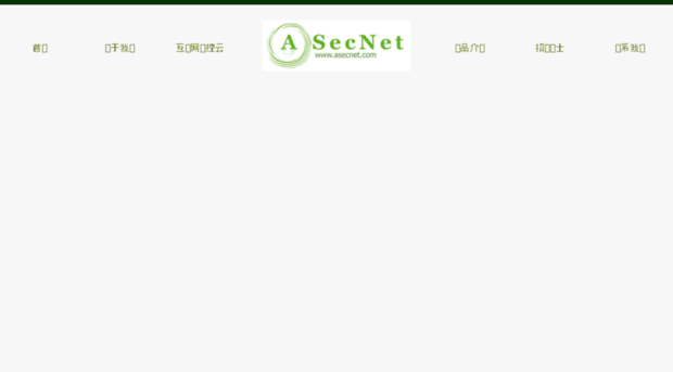 asecnet.com