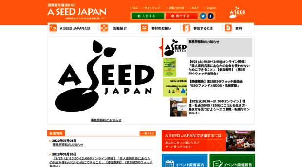 aseed.org