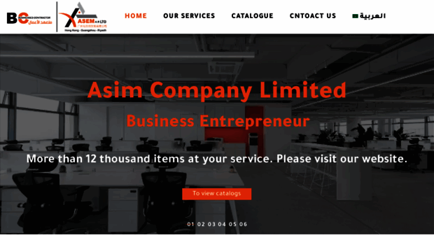asembc.com
