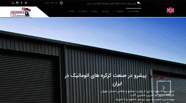 asen-co.com