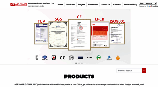 asenware.co.th
