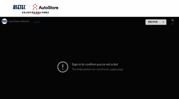 asetecautostore.com