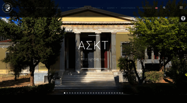 asfa.gr