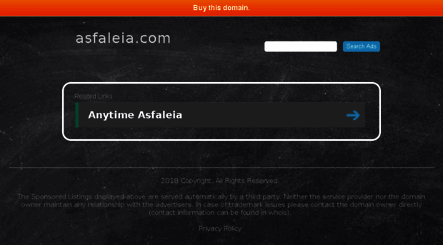 asfaleia.com