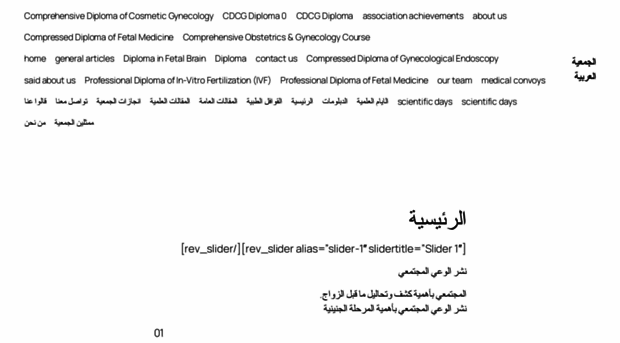 asfms.org