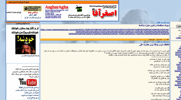 asgharagha.com