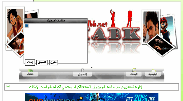ashabk.coolbb.net
