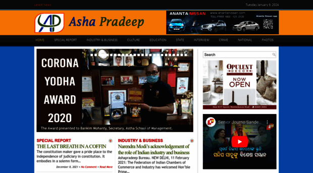 ashapradeepnews.com