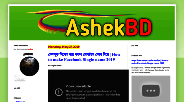 ashekbd.blogspot.com