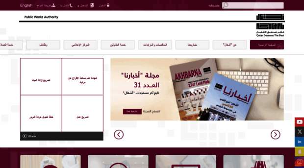 ashghal.gov.qa