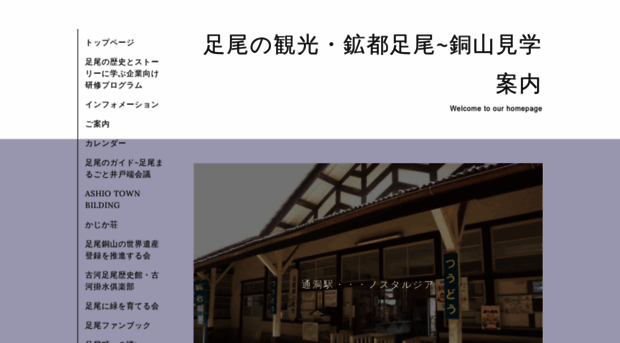 ashiokanko.com
