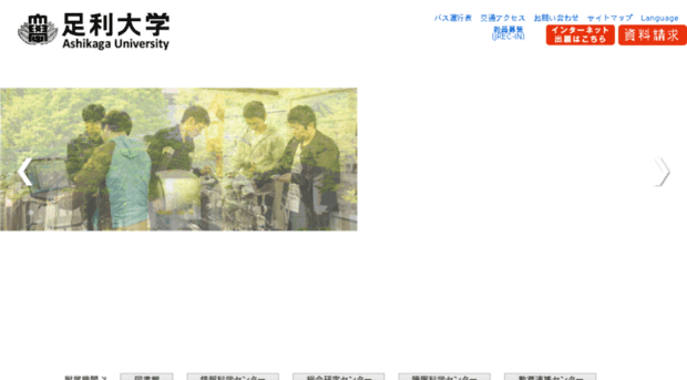ashitech.ac.jp