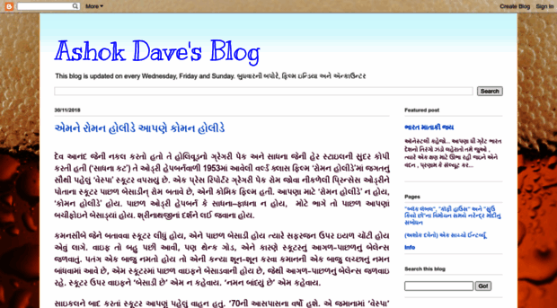 ashok-dave.blogspot.in