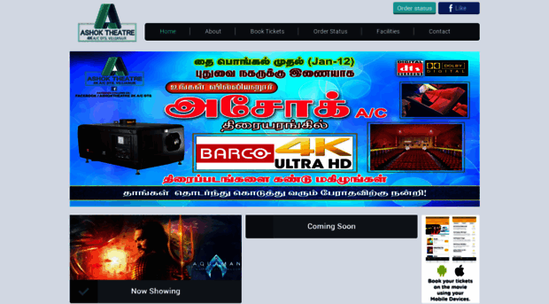 ashoktheatre.com