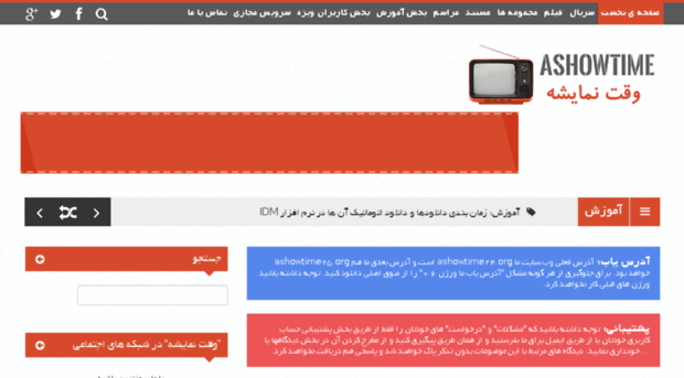 ashowtime3.org