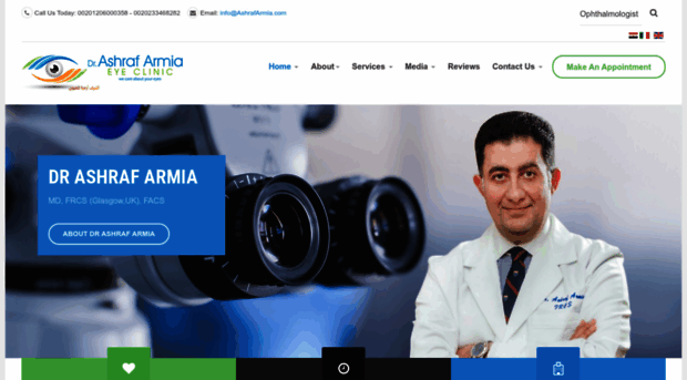ashrafarmiaeyeclinic.com