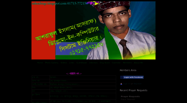 ashrafengi.webs.com