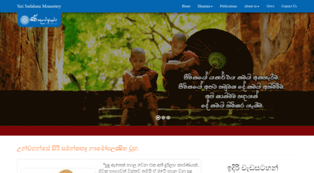 ashramaya.org