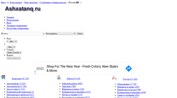 ashxatanq.ru