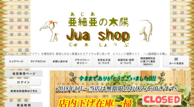 asia-jua.com