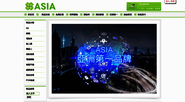 asia.com.tw