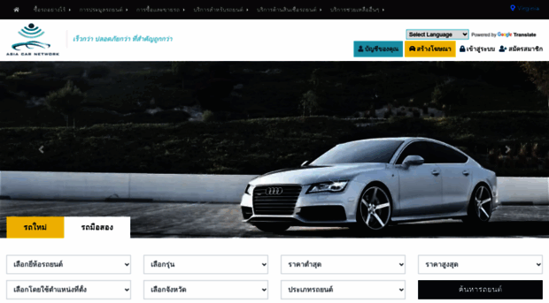 asiacarnetwork.com
