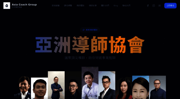 asiacoachgroup.com