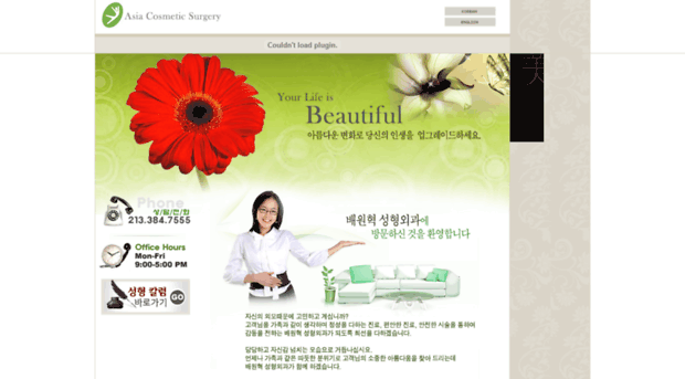 asiacosmeticsurgery.com