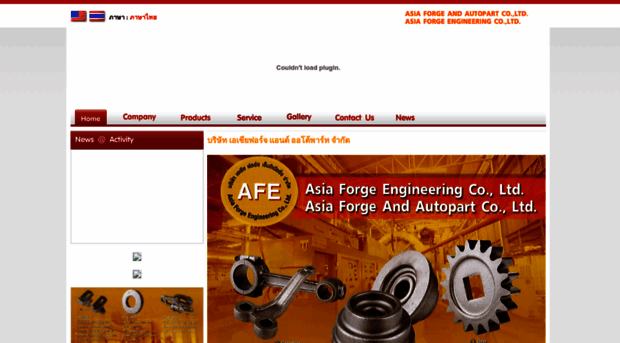 asiaforge.co.th