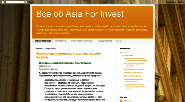 asiaforinvests.blogspot.ru