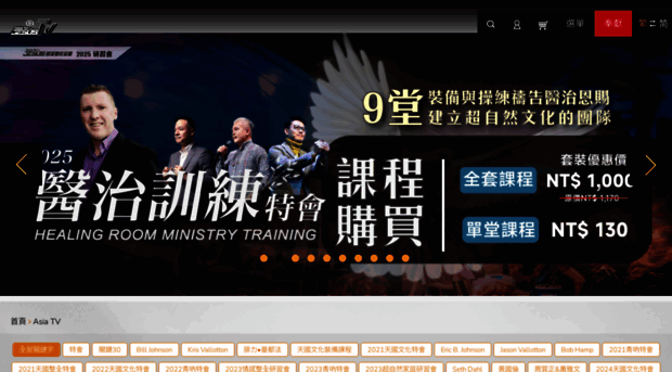asiaforjesus.tv