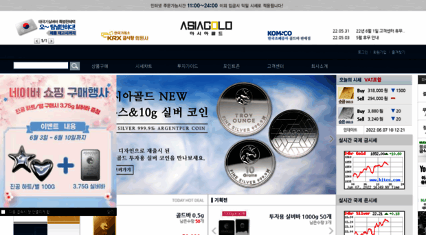 asiagold.co.kr