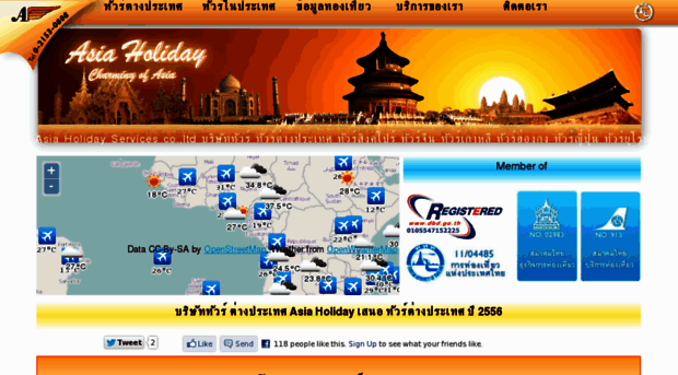 asiaholidayservices.com