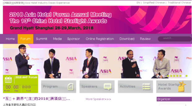 asiahotelforum.org