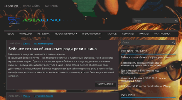 asiakino.com.ua