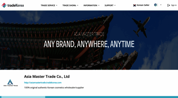 asiamastertrade.tradekorea.com