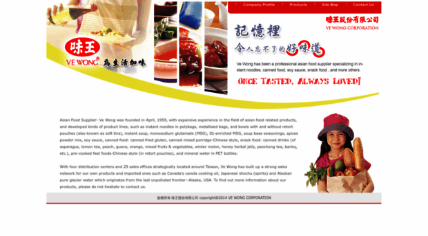 asian-food-supplier.com