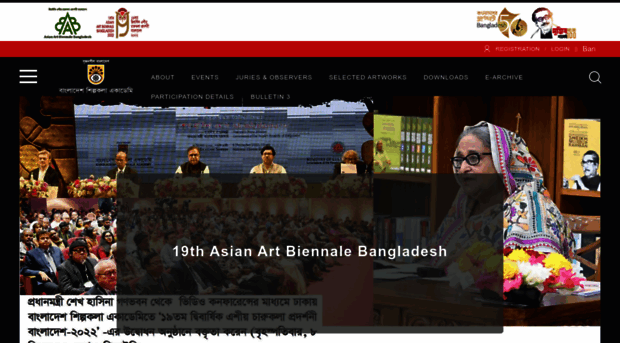 asianartbiennale.org.bd