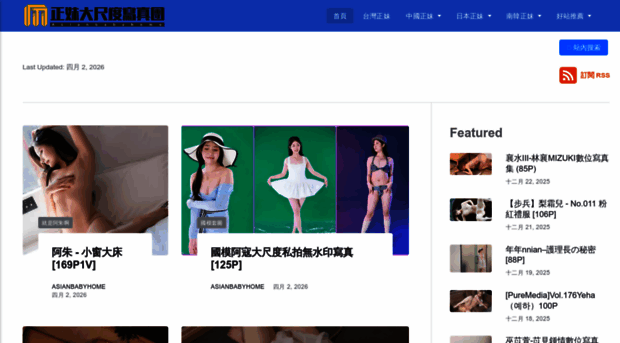 asianbabyhome.eu.cc